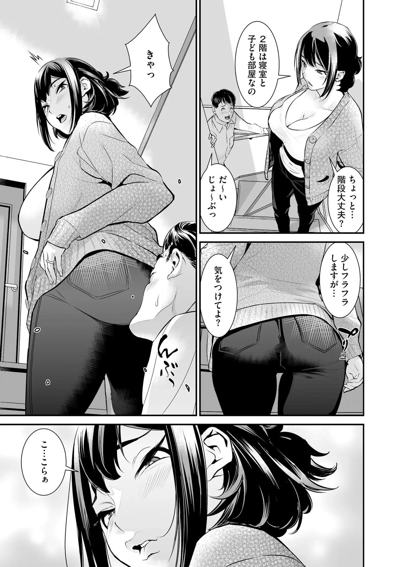 หน้า 63