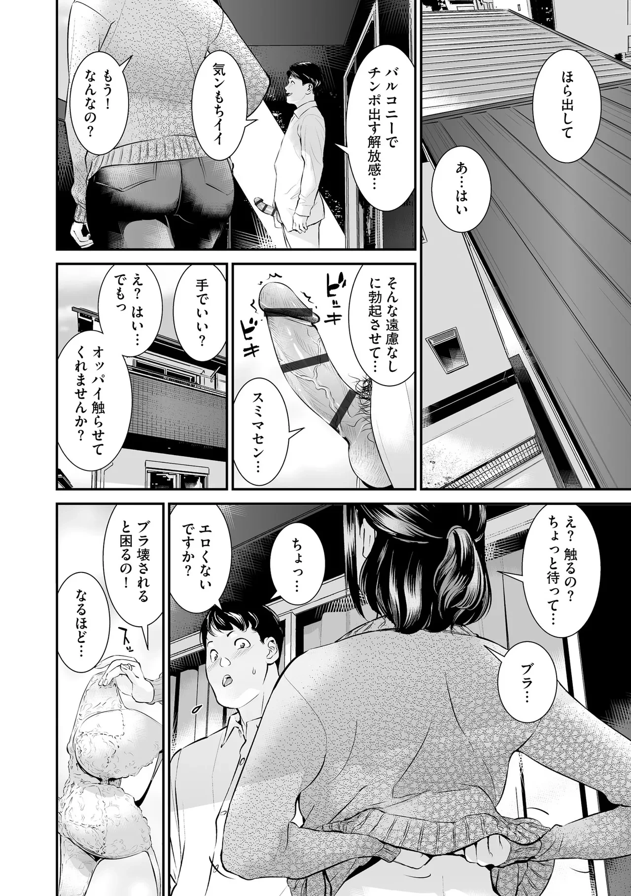 หน้า 66