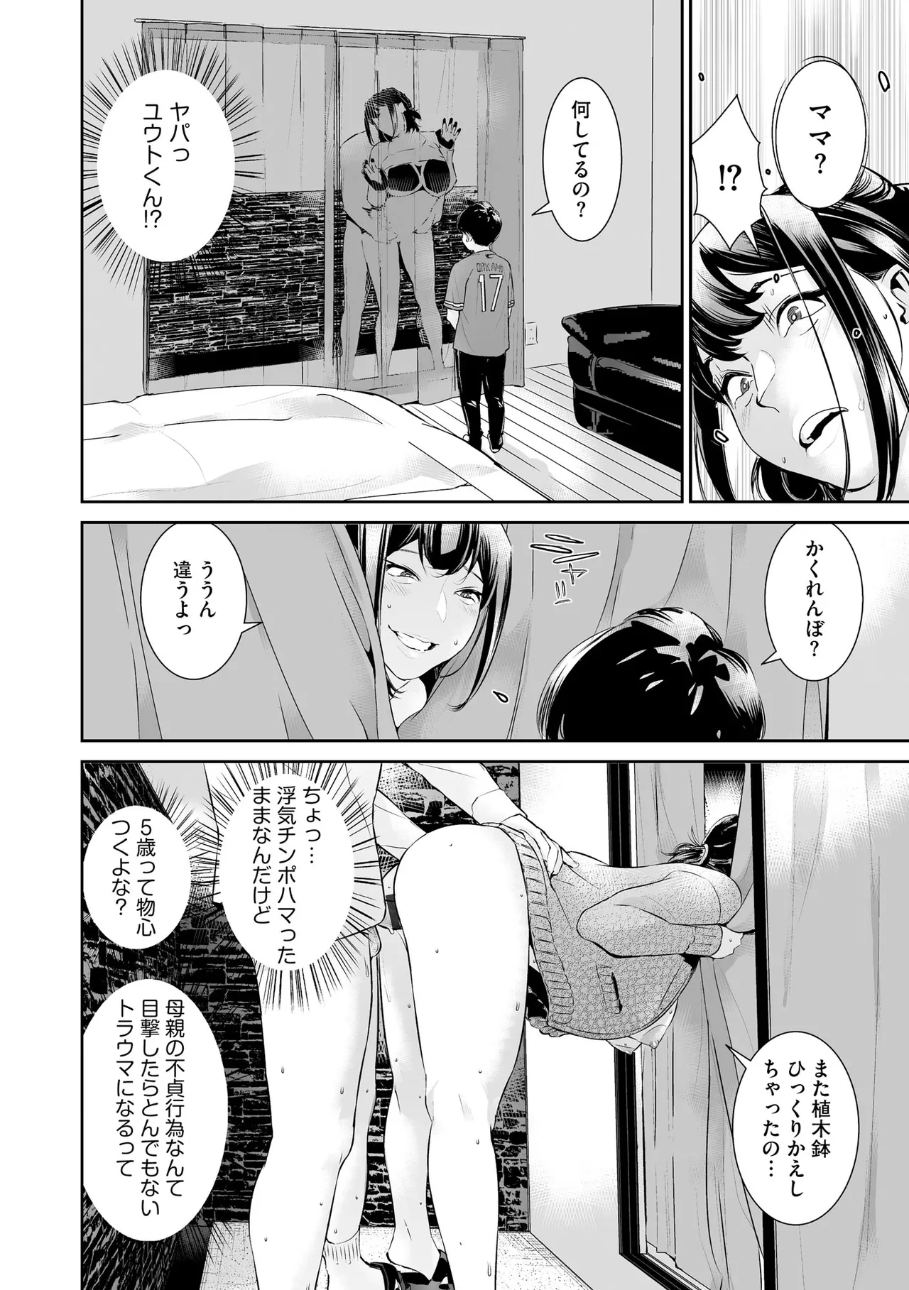 หน้า 74