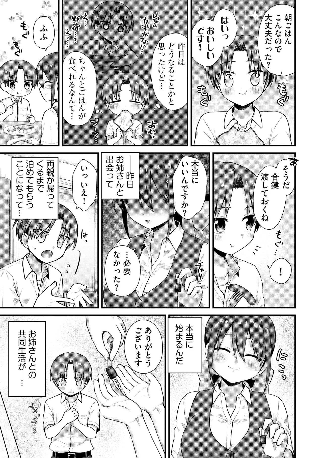 หน้า 91