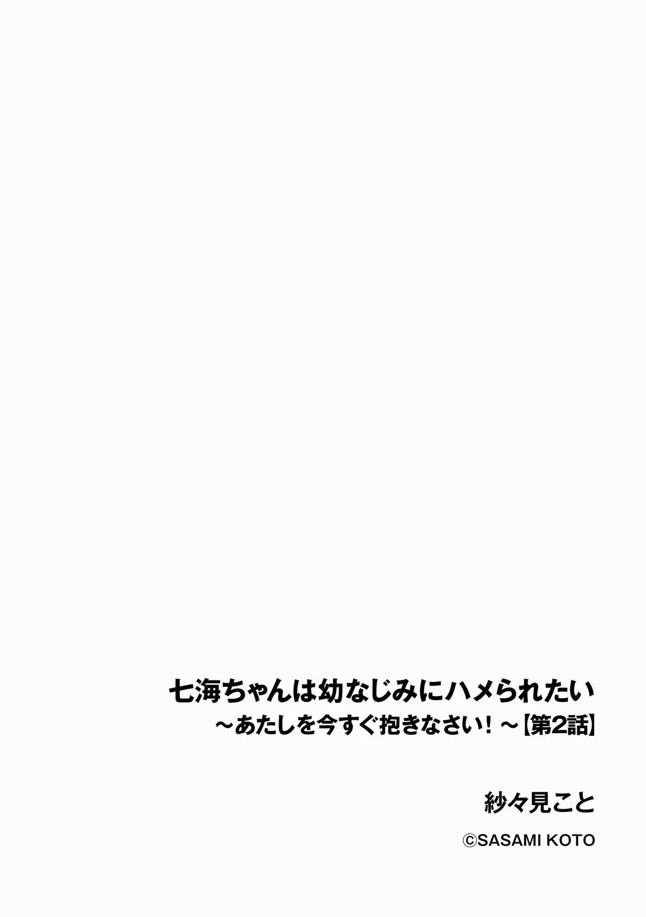 หน้า 114