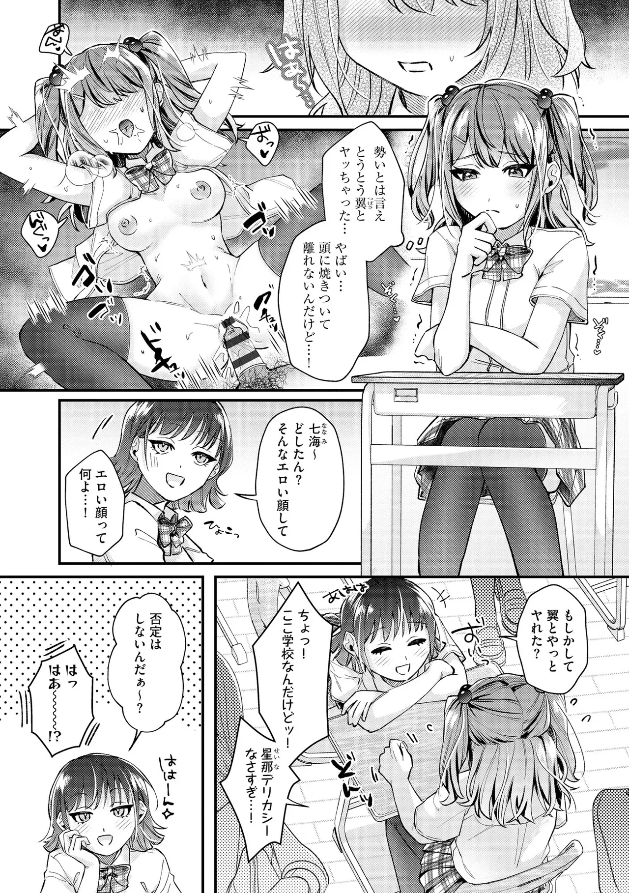 หน้า 115
