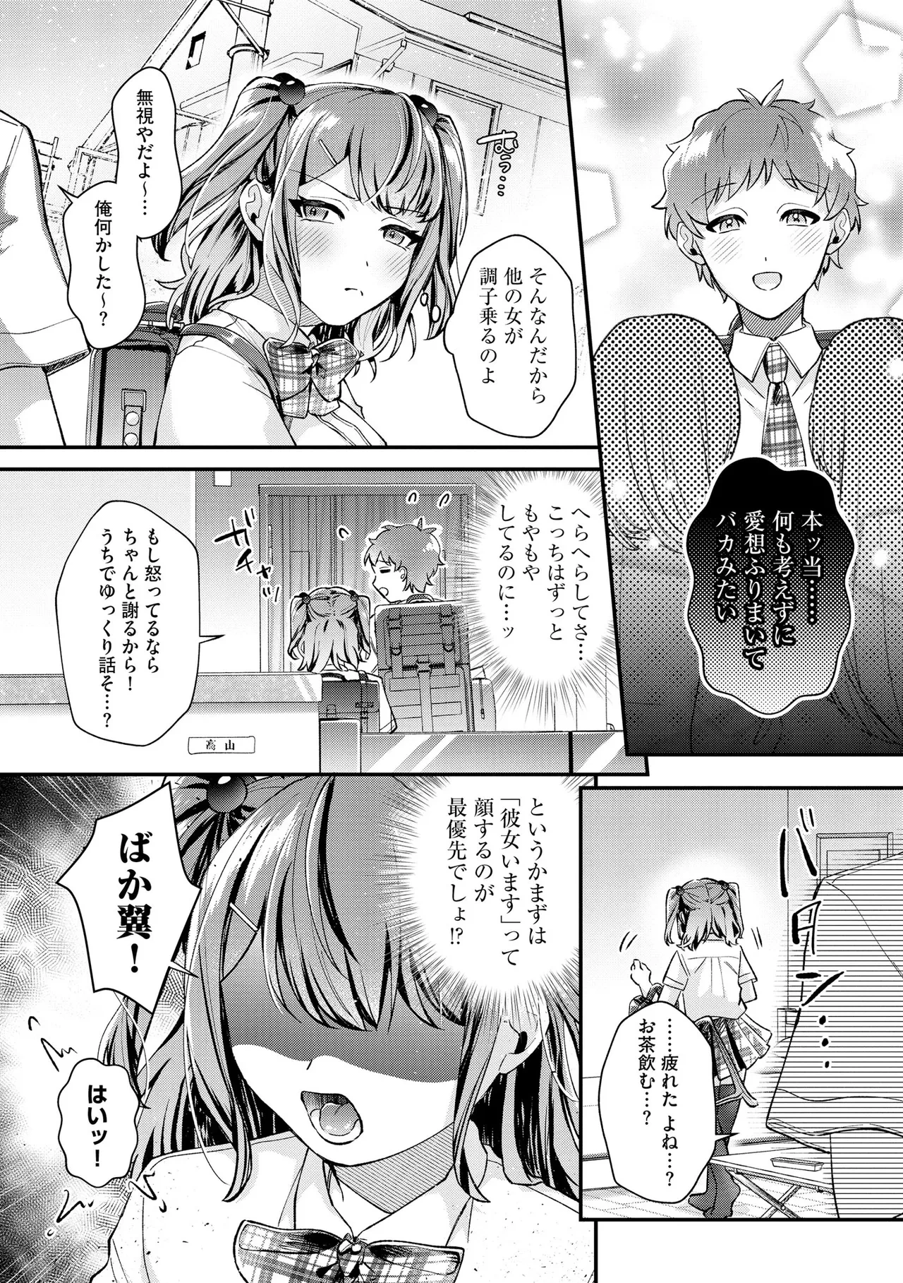 หน้า 119