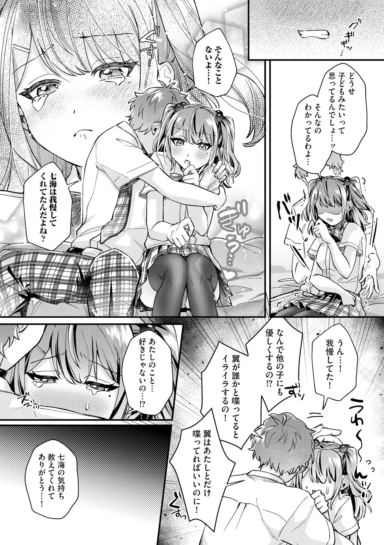 หน้า 121