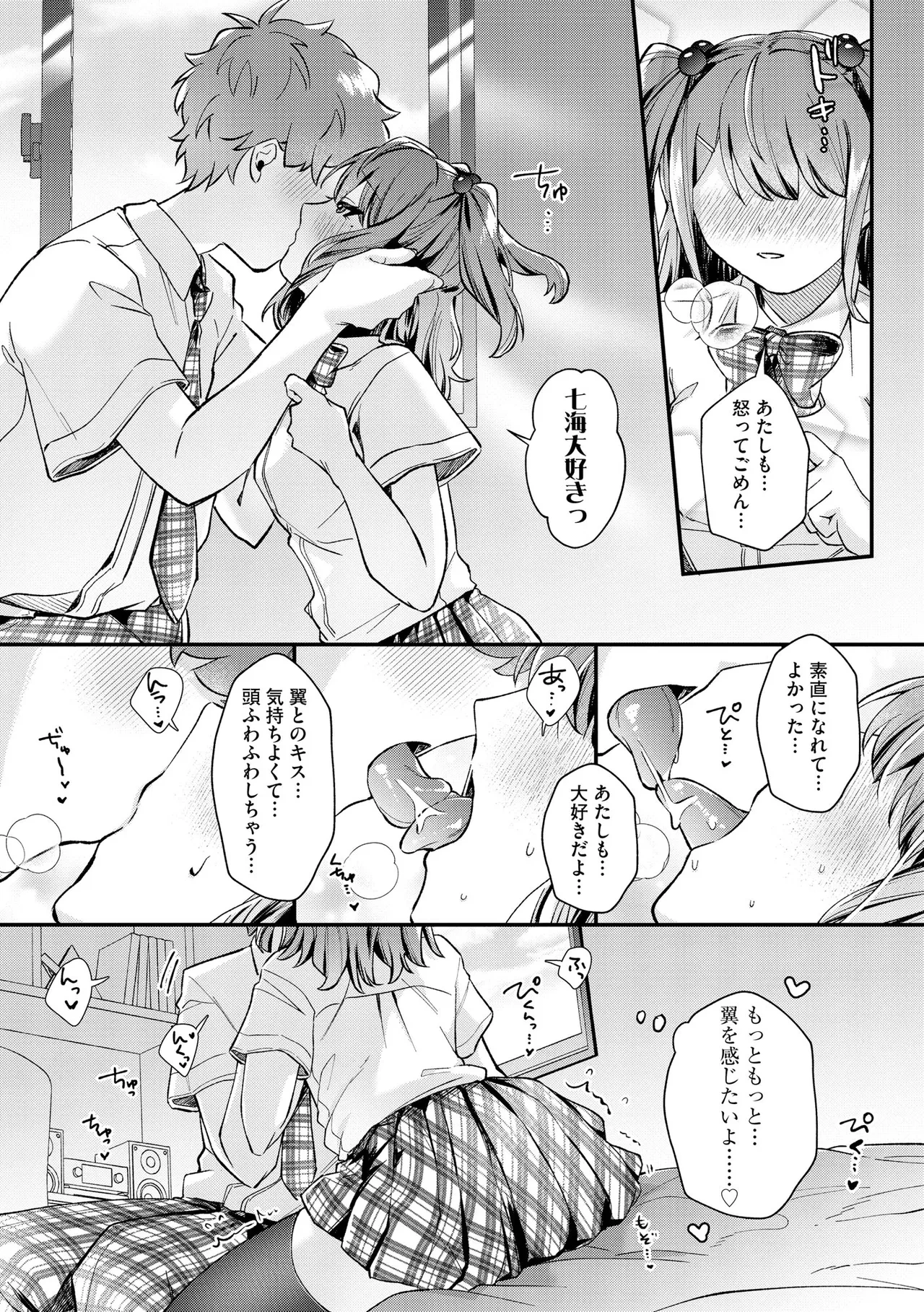 หน้า 123