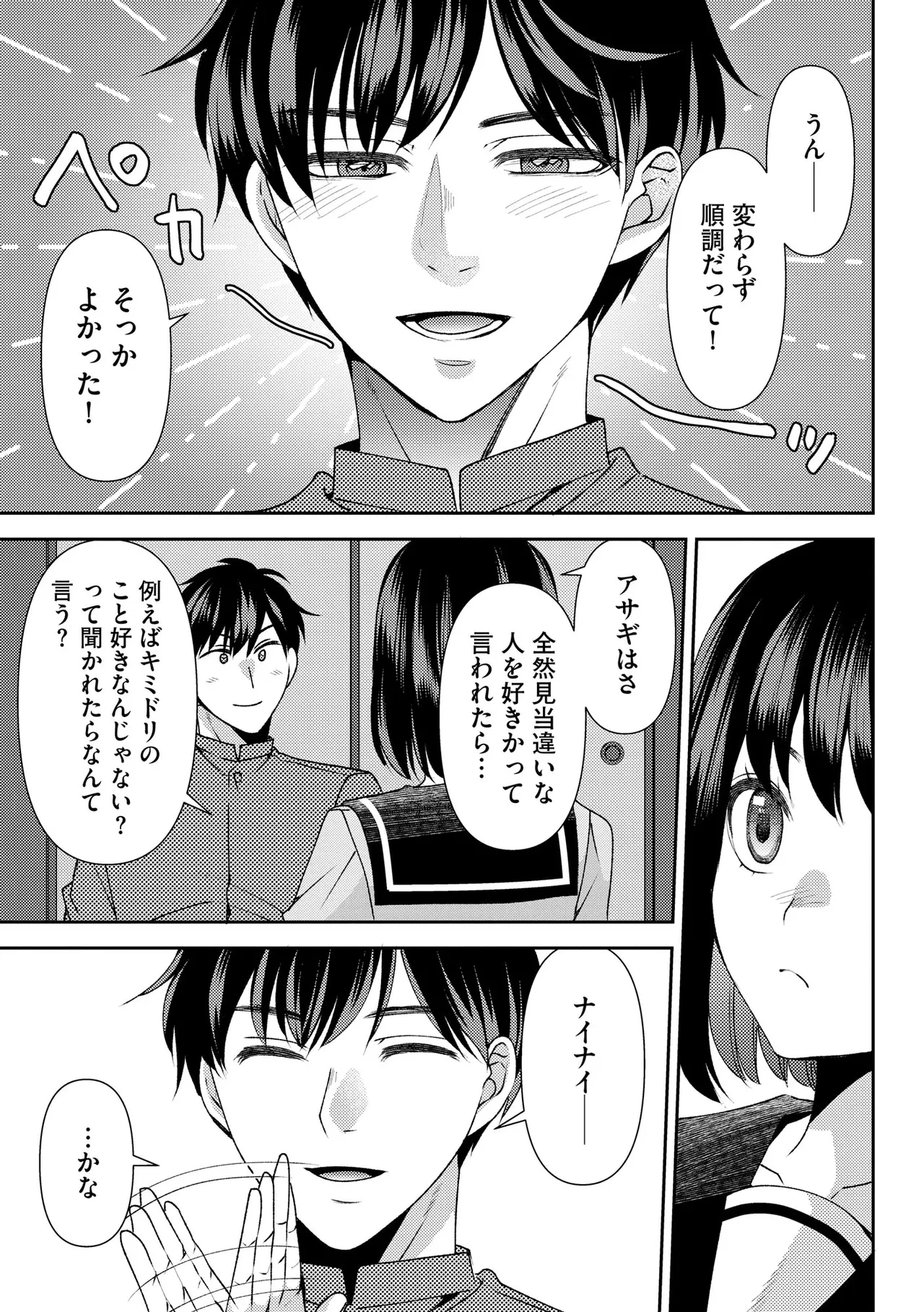 หน้า 149