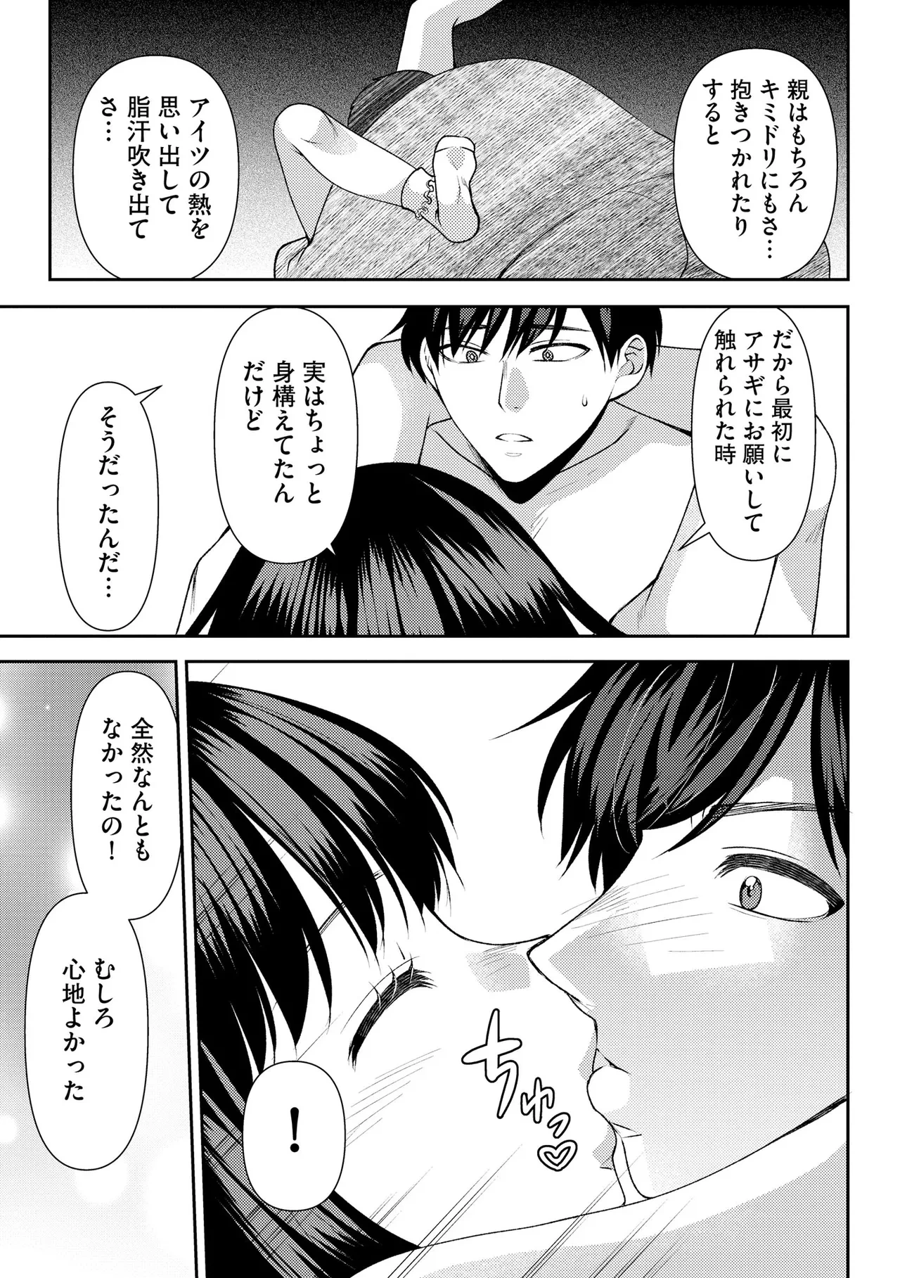 หน้า 151