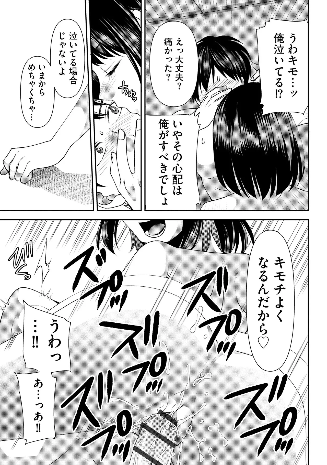 หน้า 157