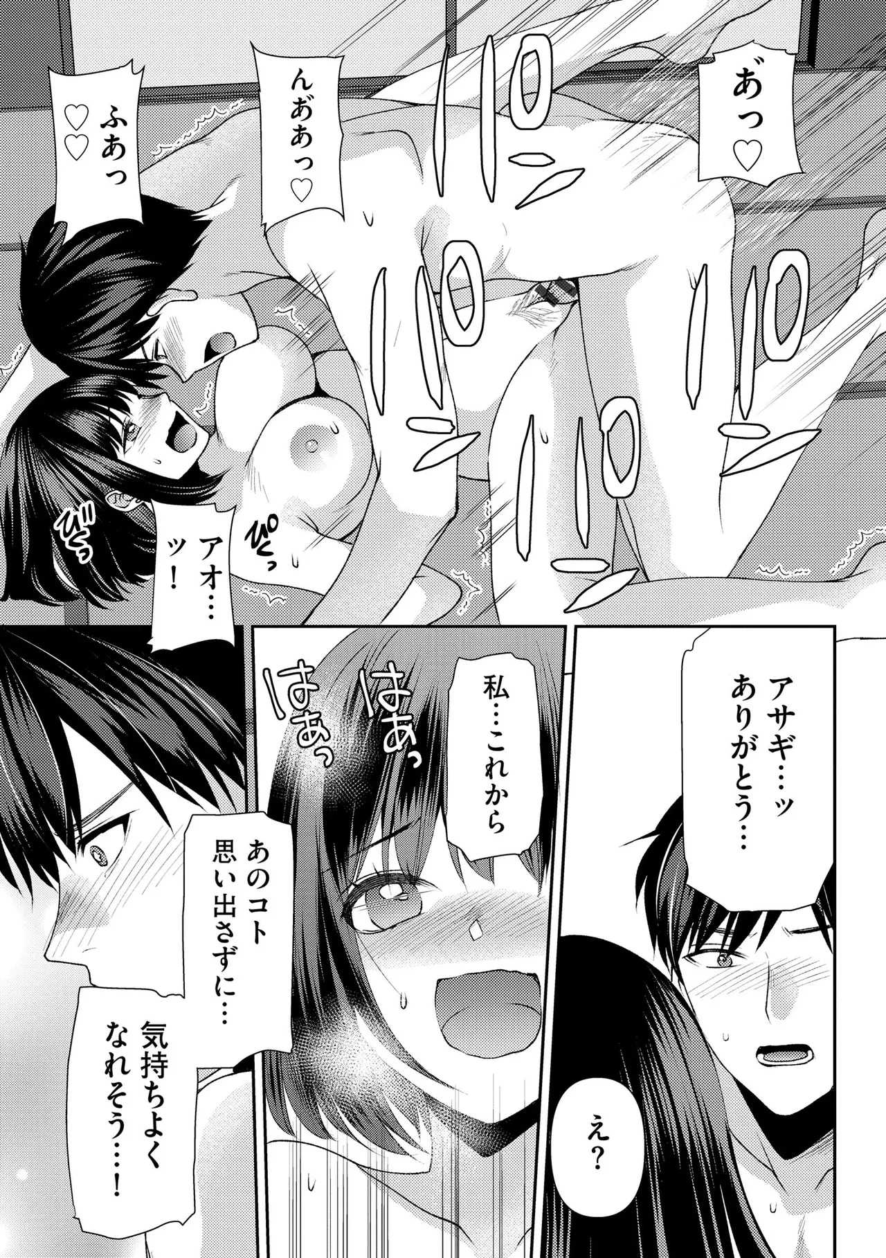 หน้า 161