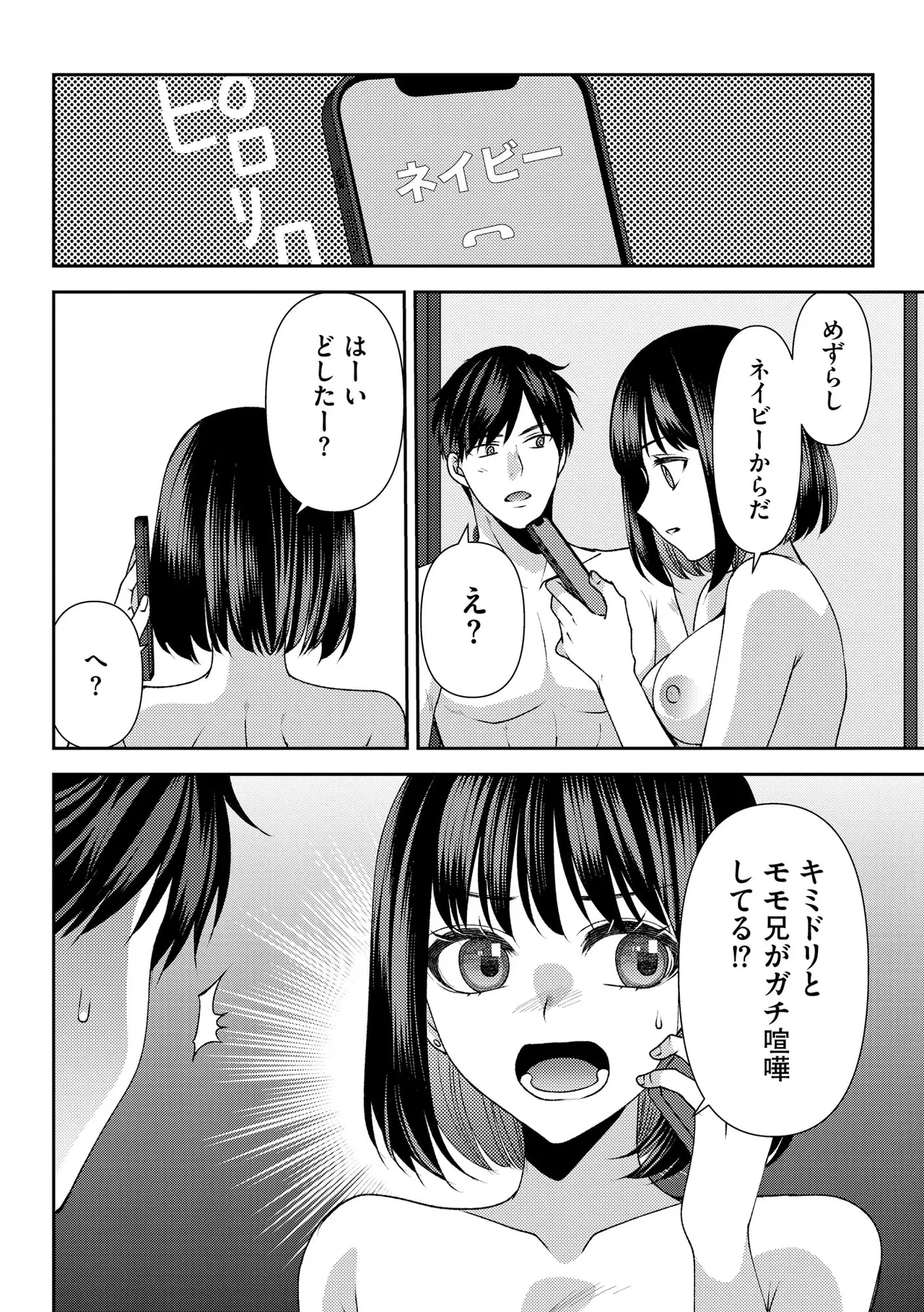 หน้า 164