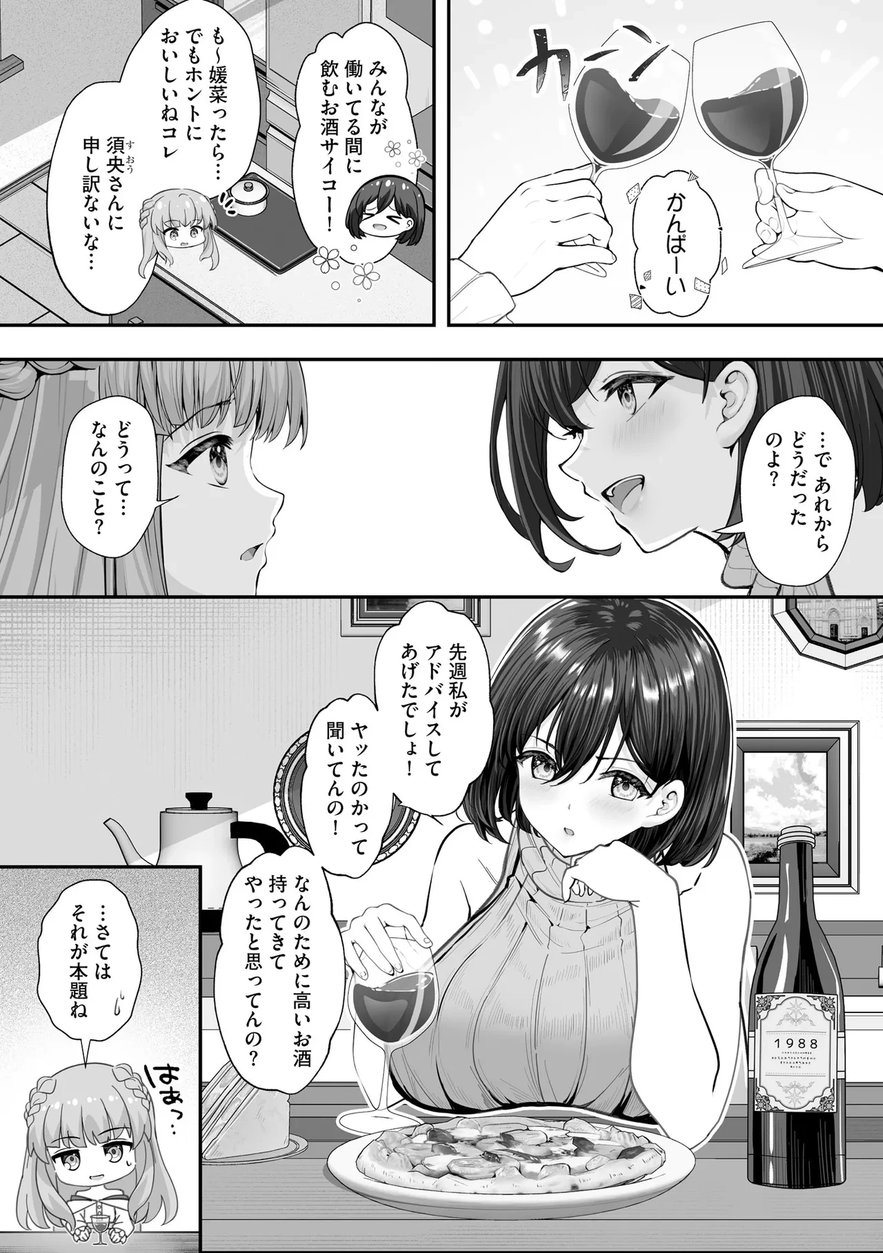หน้า 170