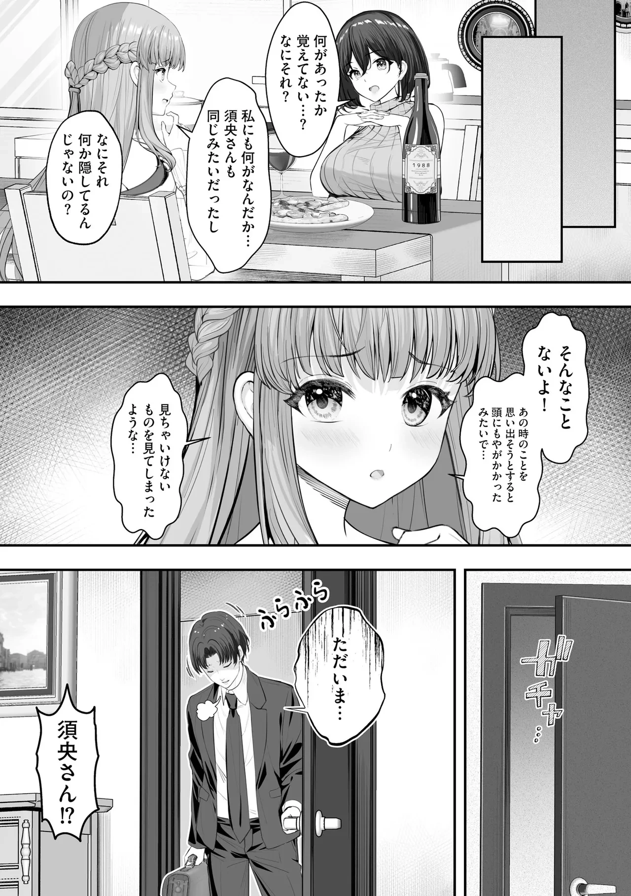 หน้า 171