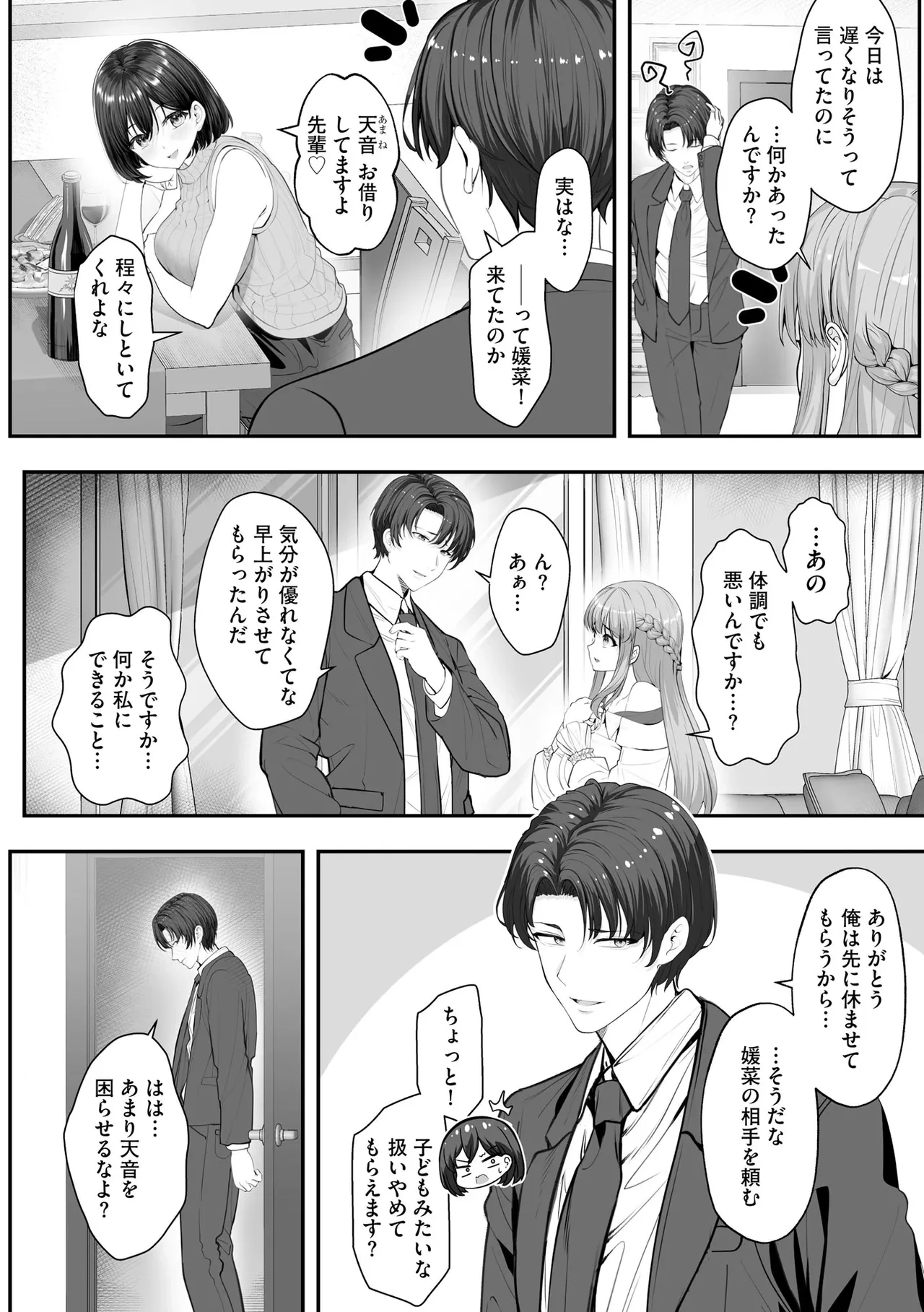 หน้า 172