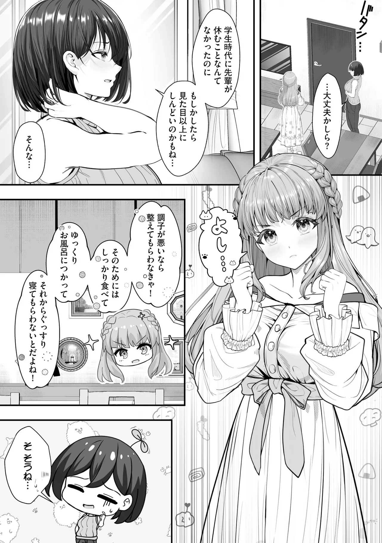 หน้า 173