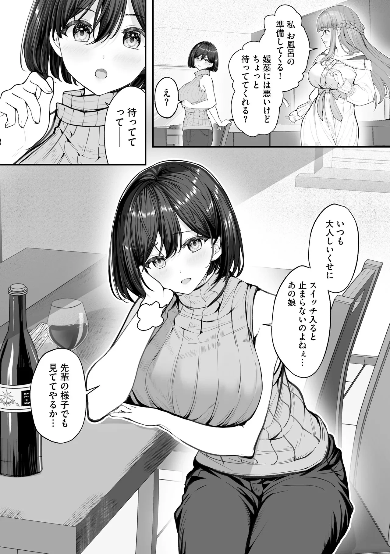 หน้า 174