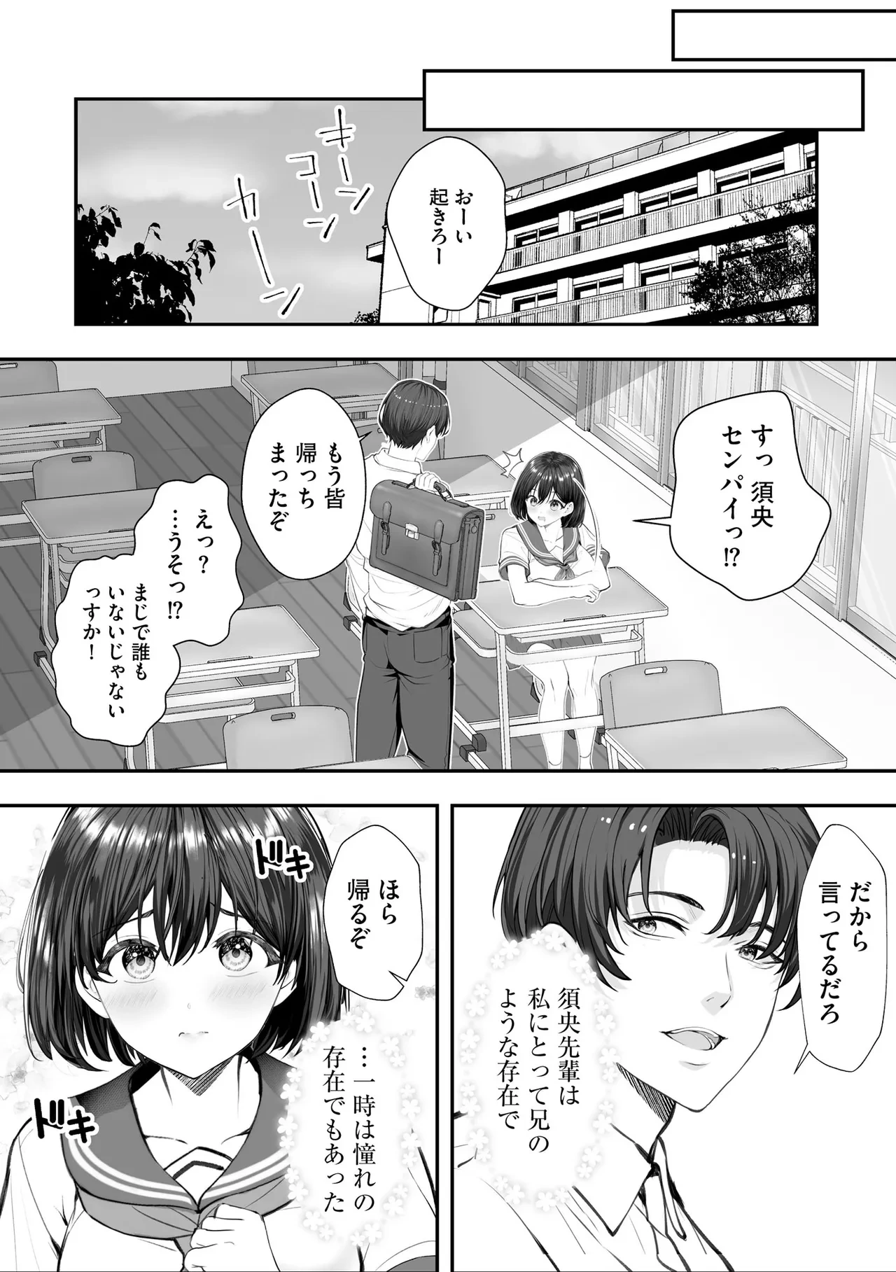 หน้า 176