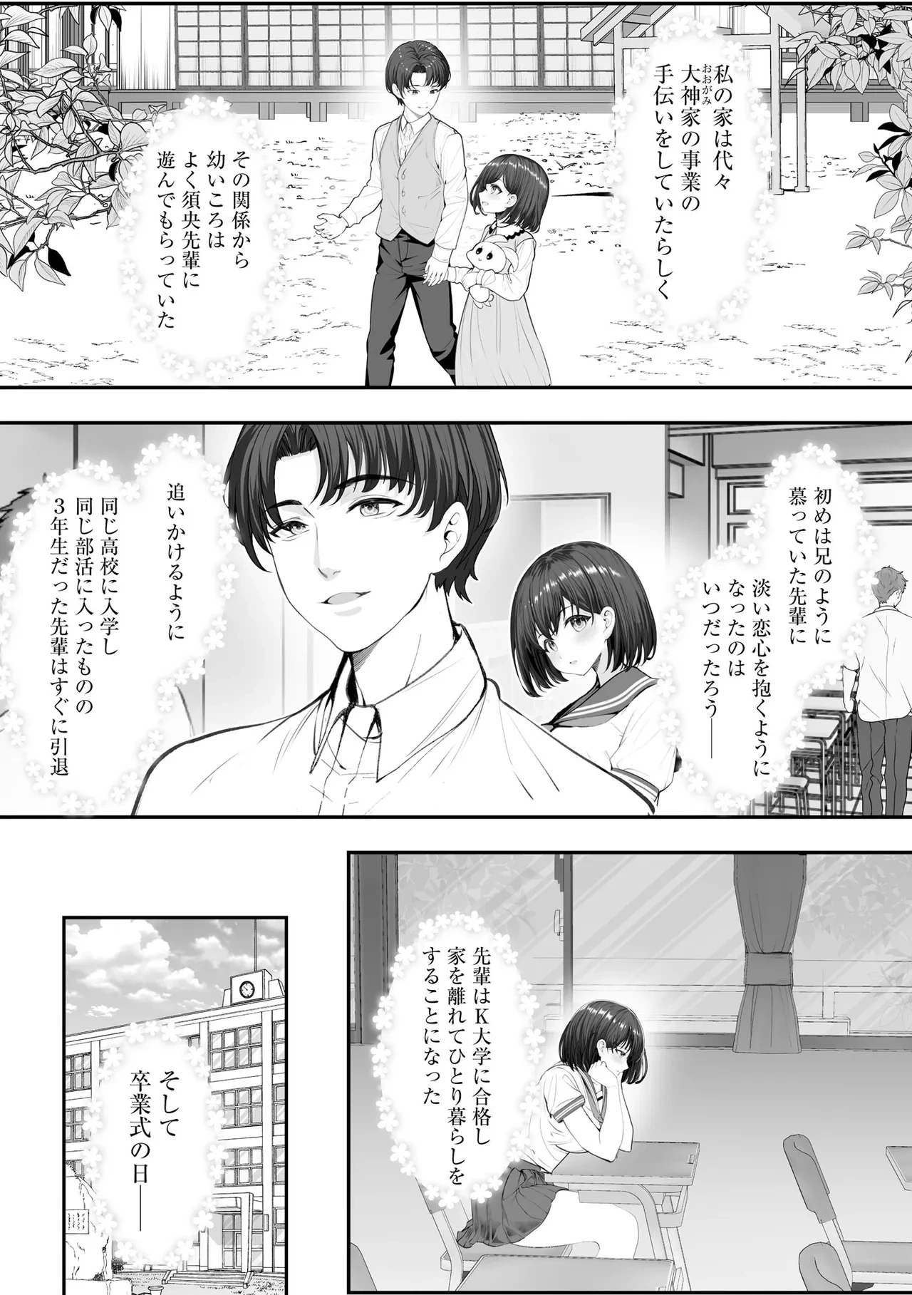 หน้า 177