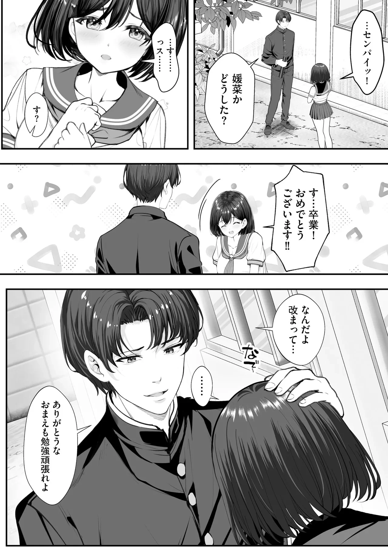 หน้า 178