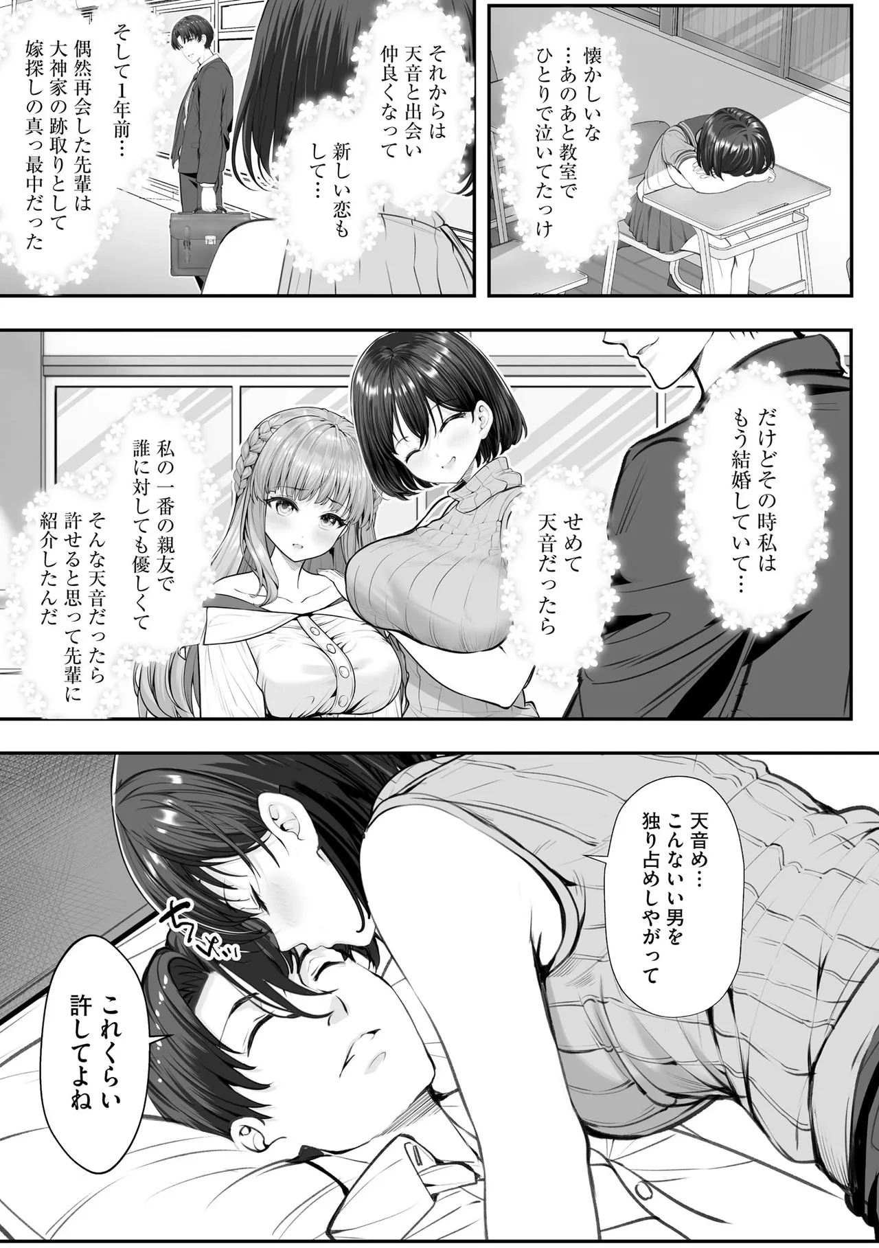 หน้า 179