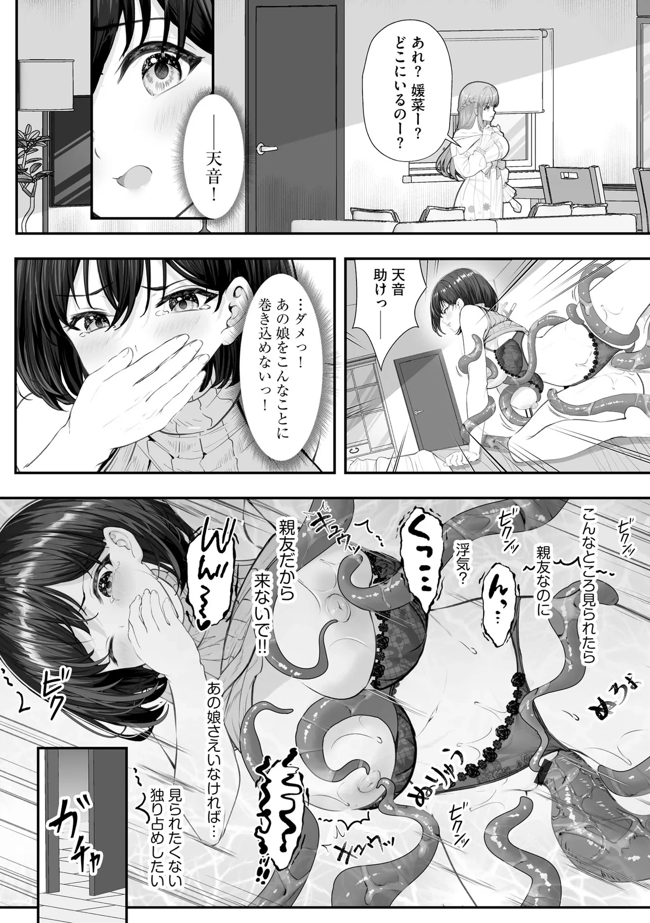 หน้า 186