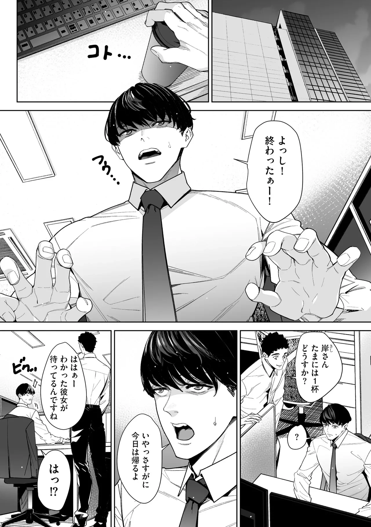 หน้า 198