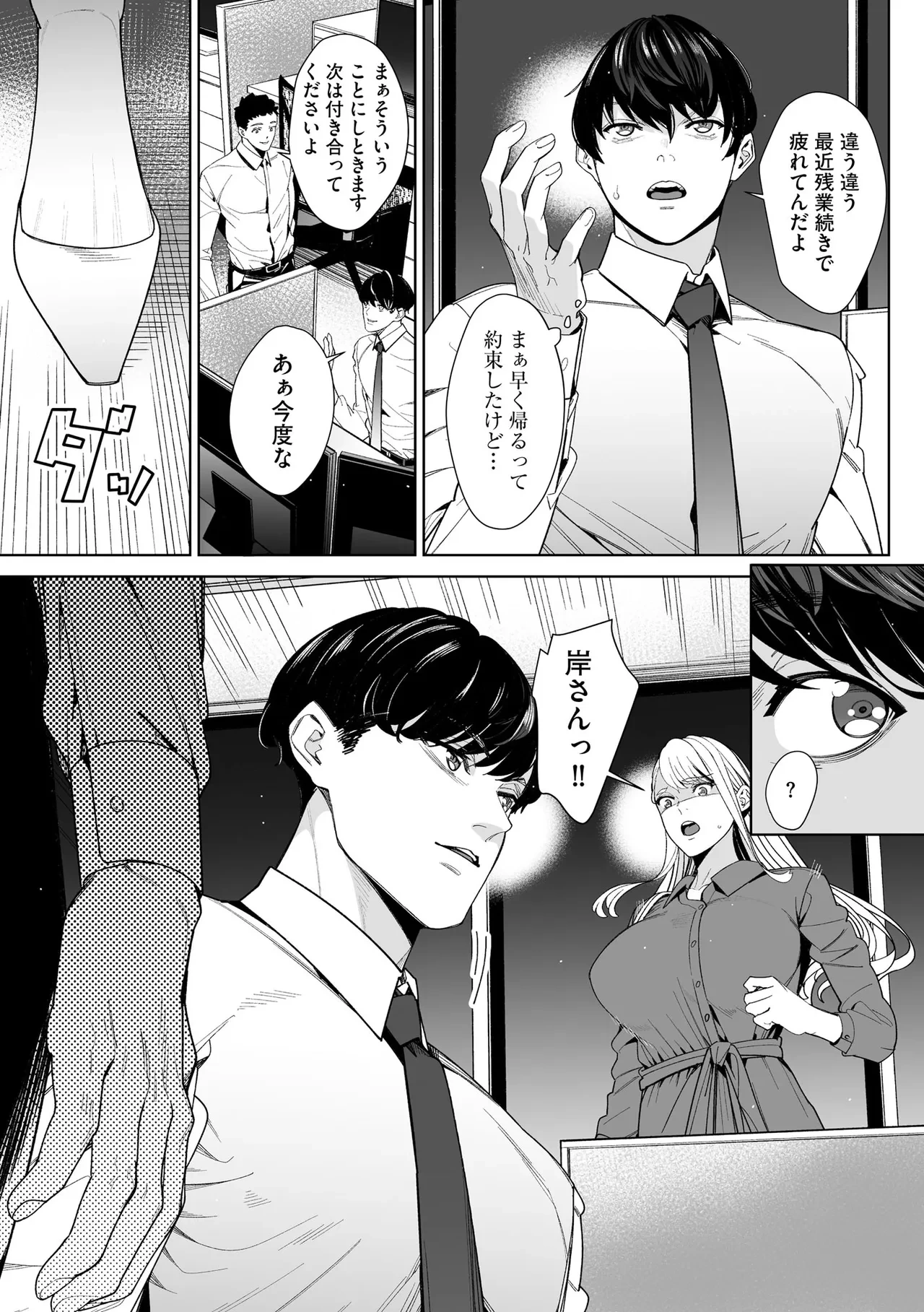 หน้า 199