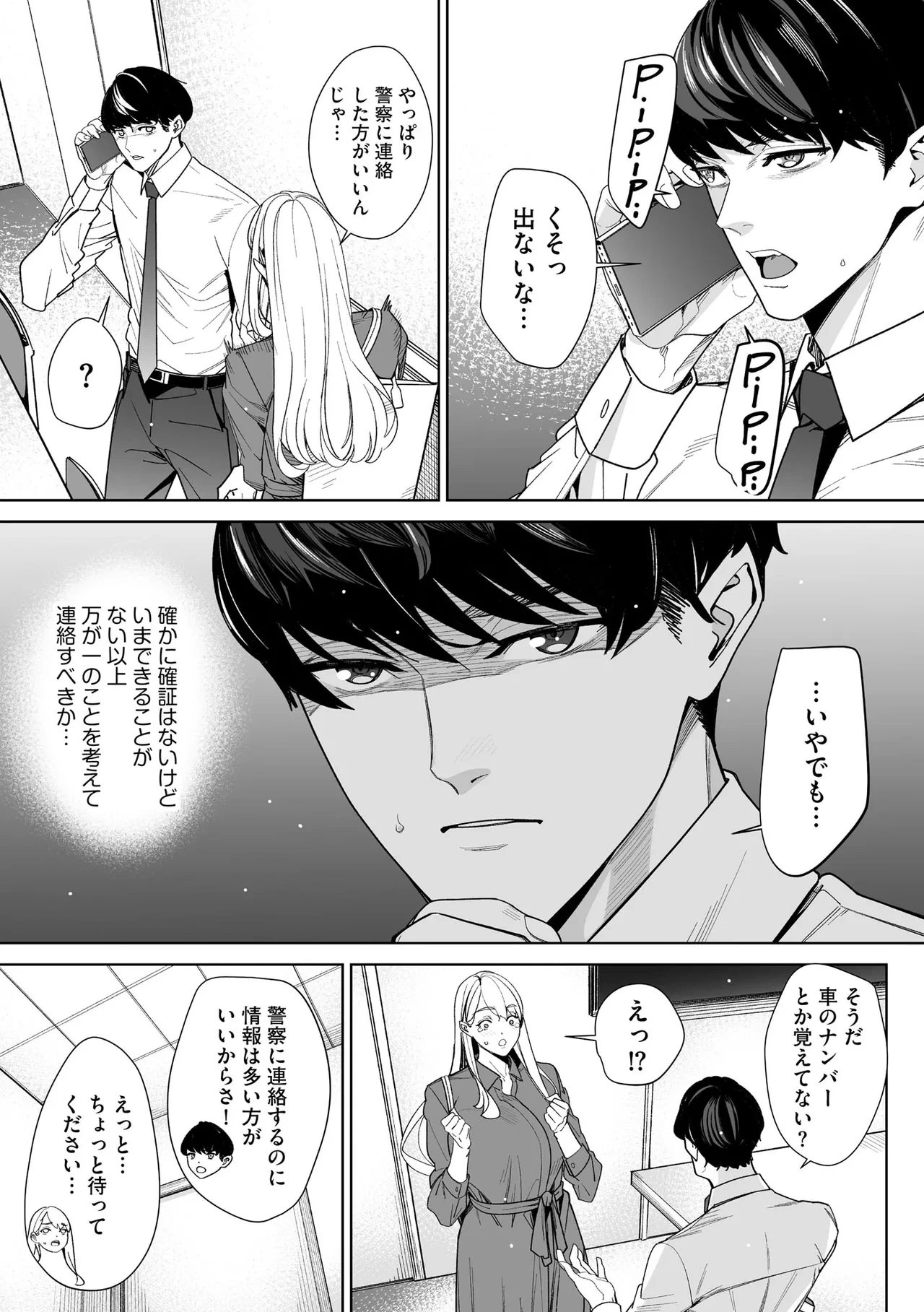 หน้า 203