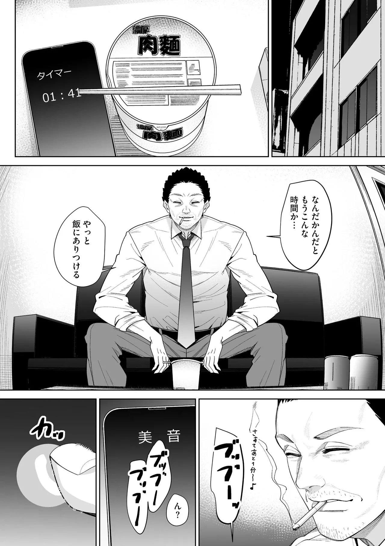 หน้า 204