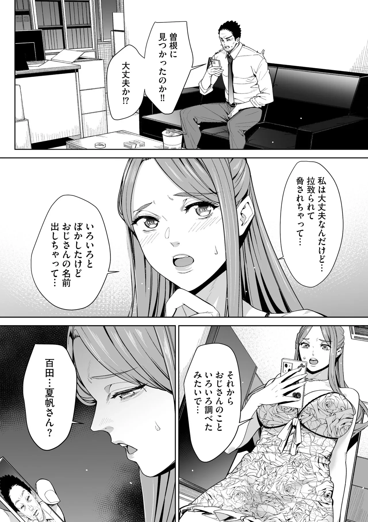 หน้า 206