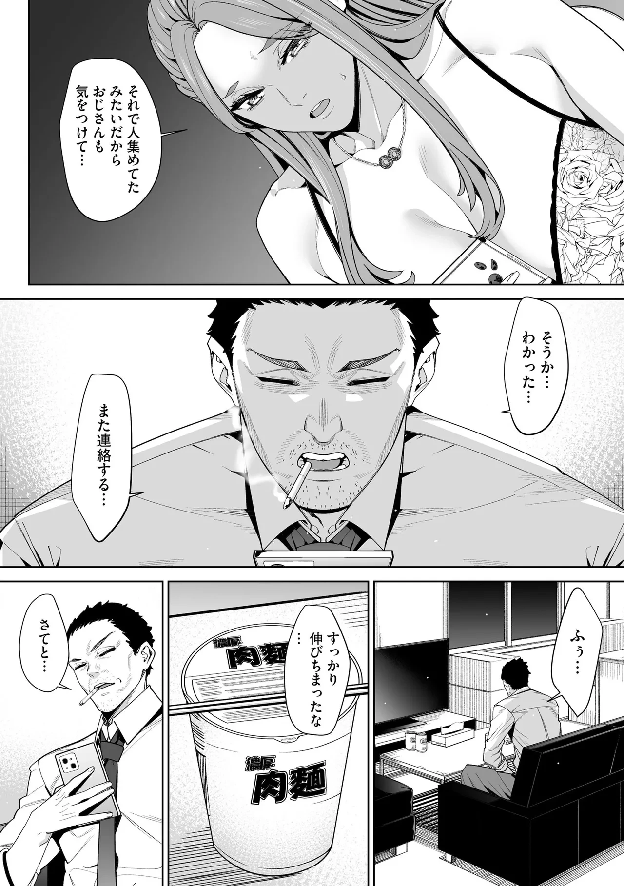 หน้า 208