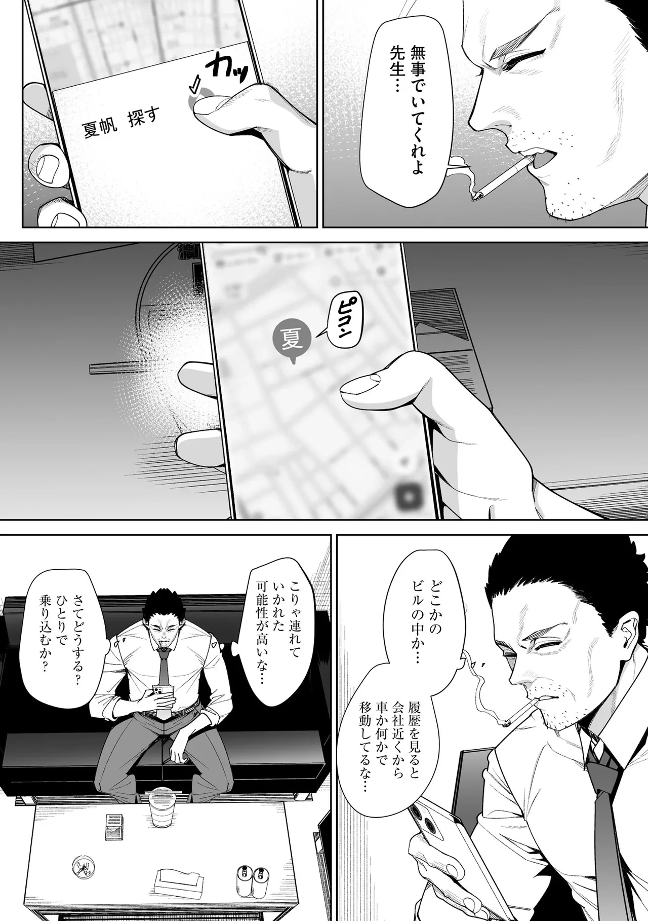 หน้า 209
