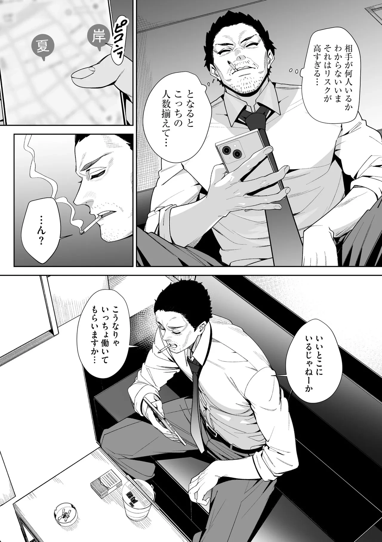 หน้า 210