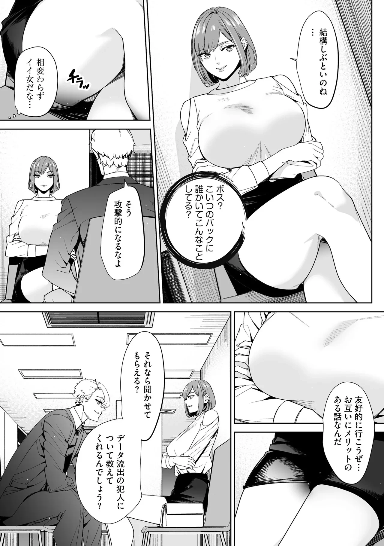 หน้า 213
