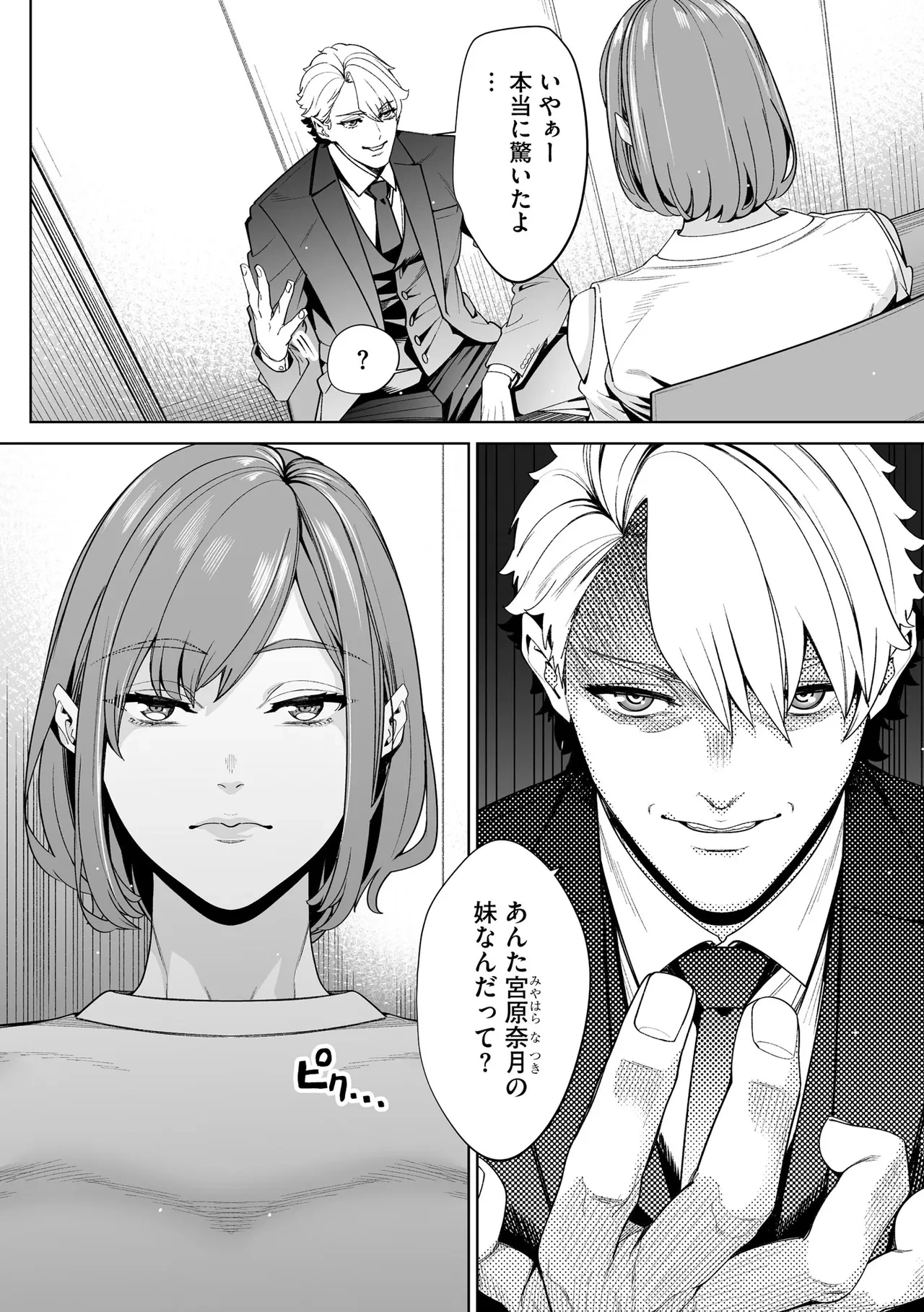 หน้า 214
