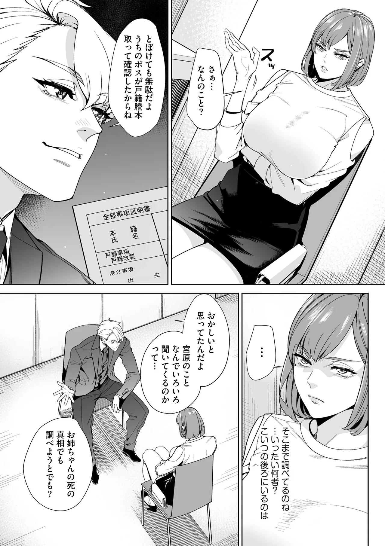 หน้า 215