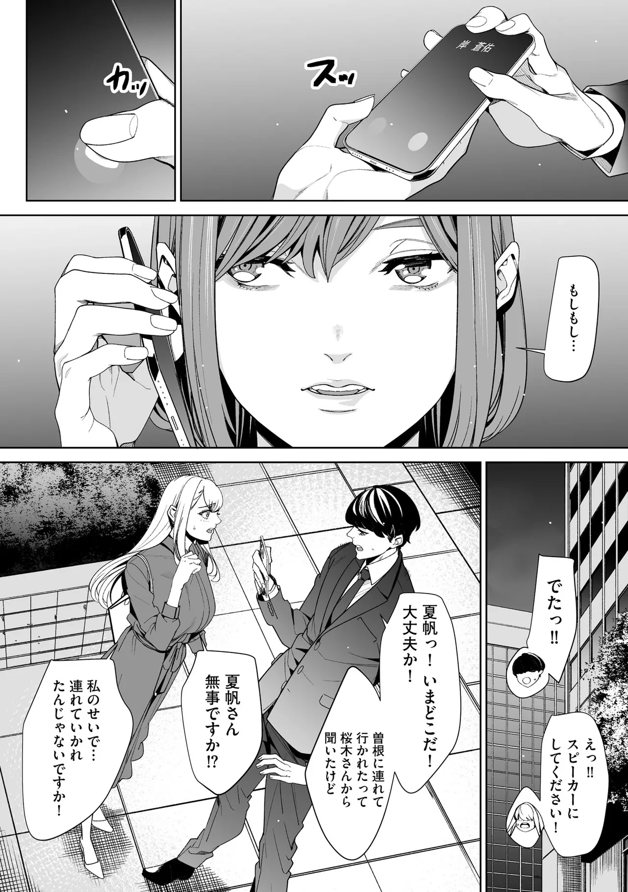 หน้า 218