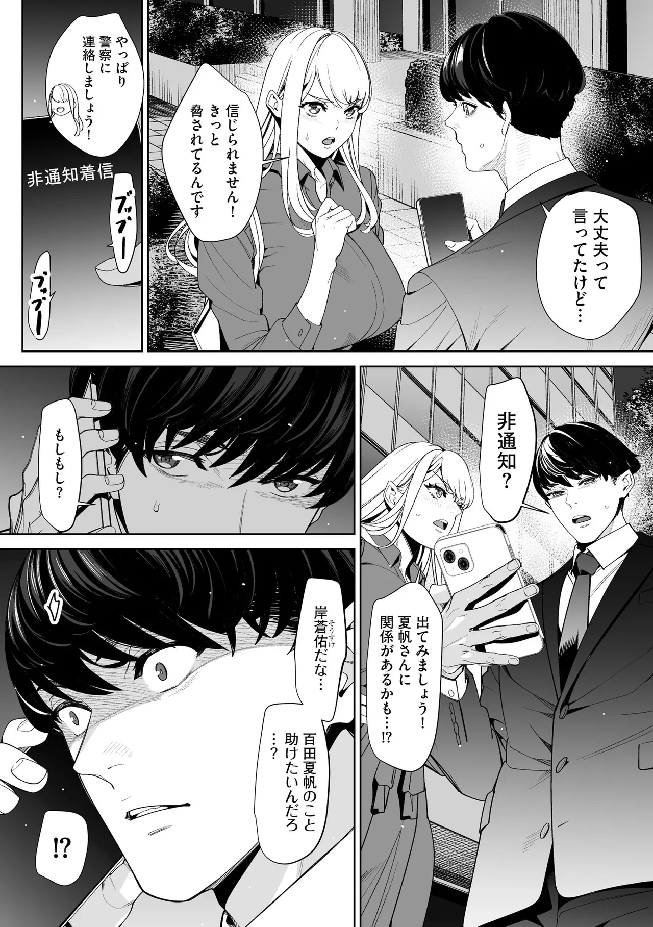 หน้า 220