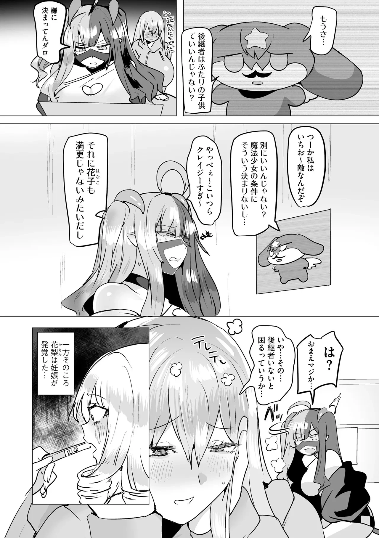 หน้า 276
