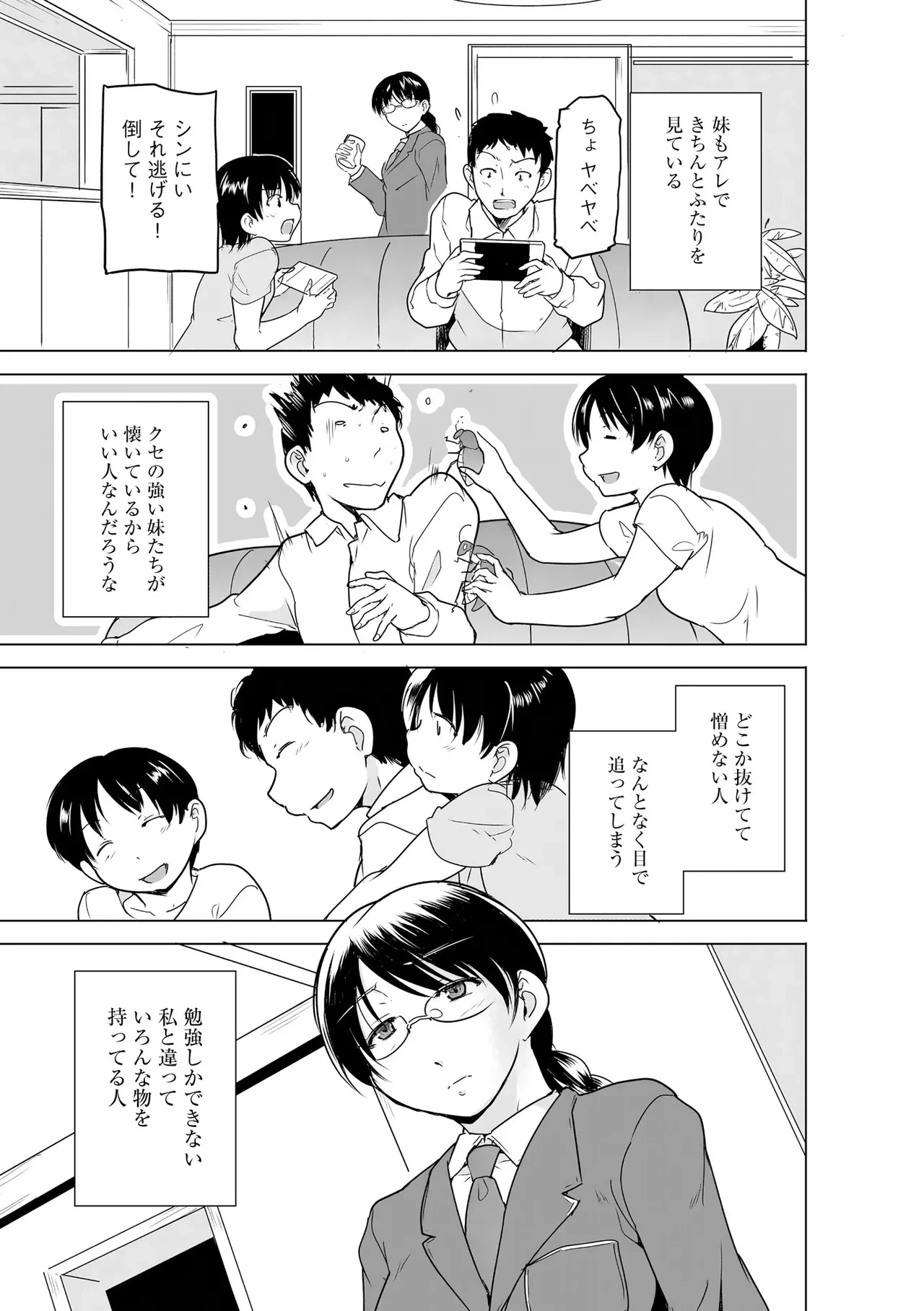 หน้า 283