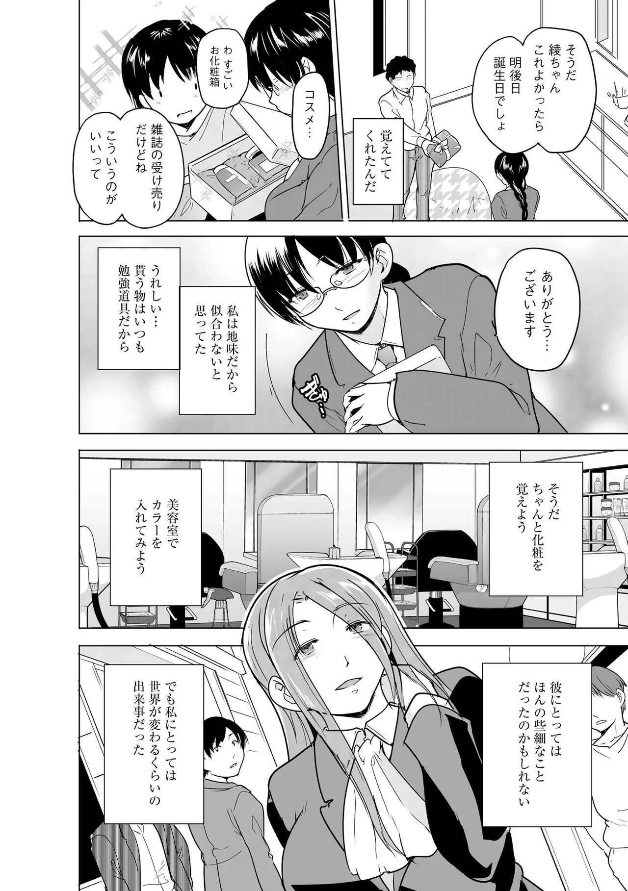 หน้า 284