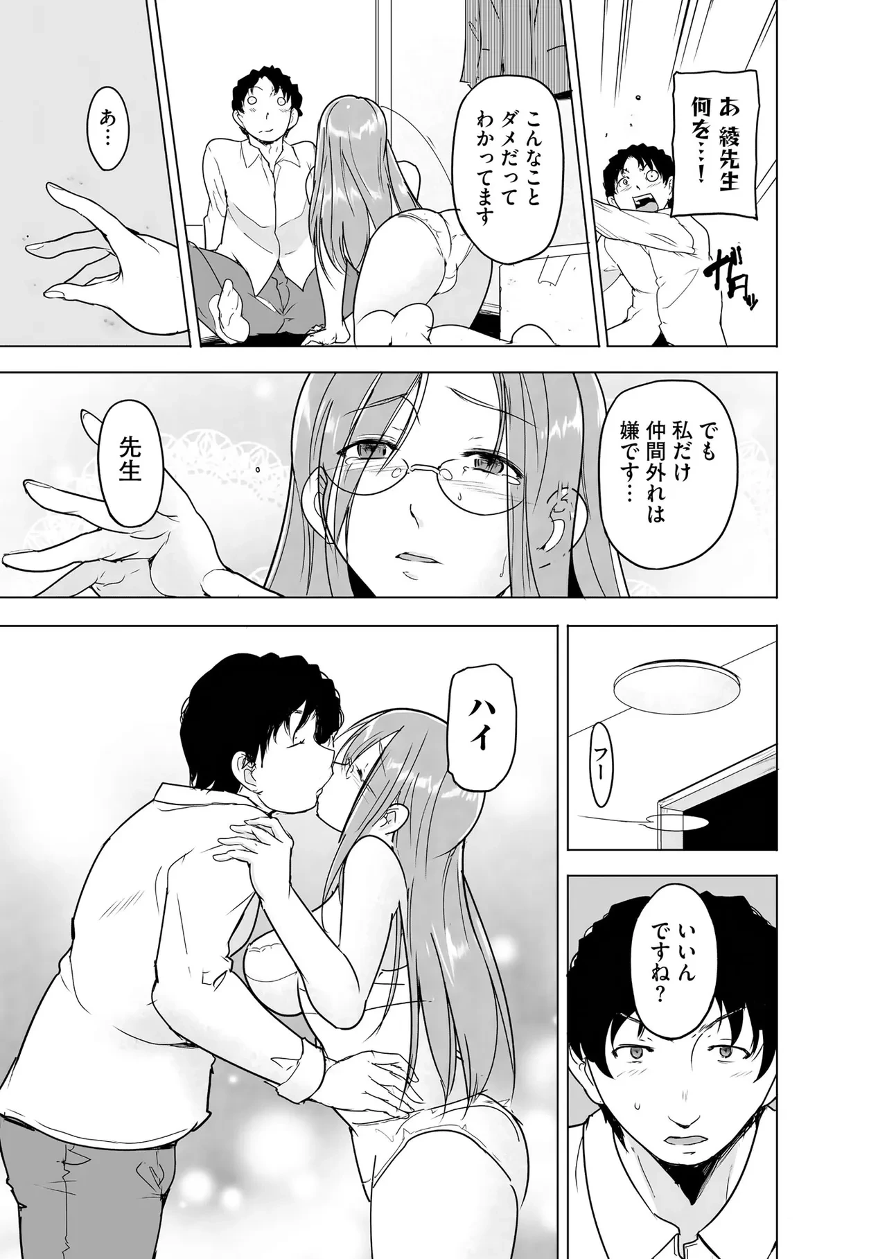 หน้า 293