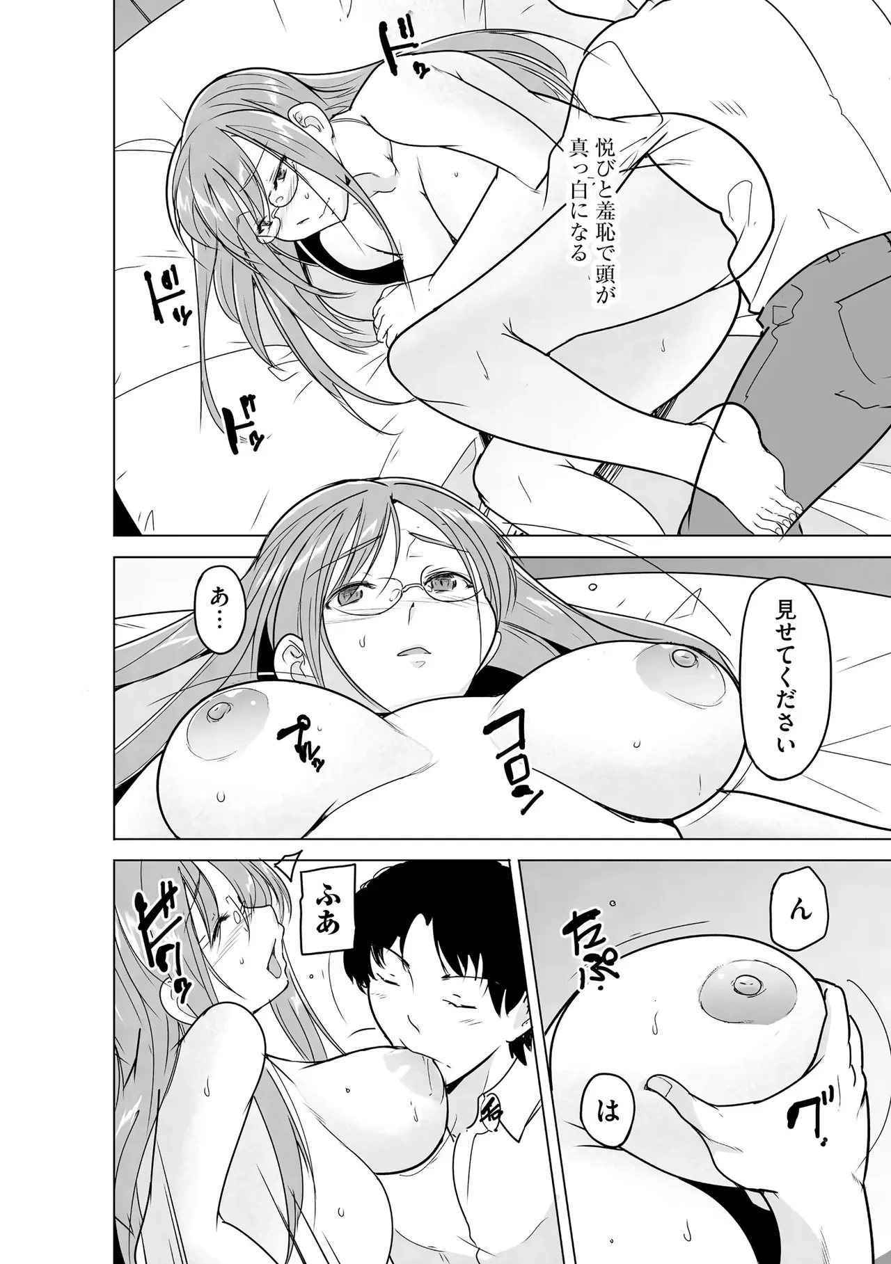 หน้า 294