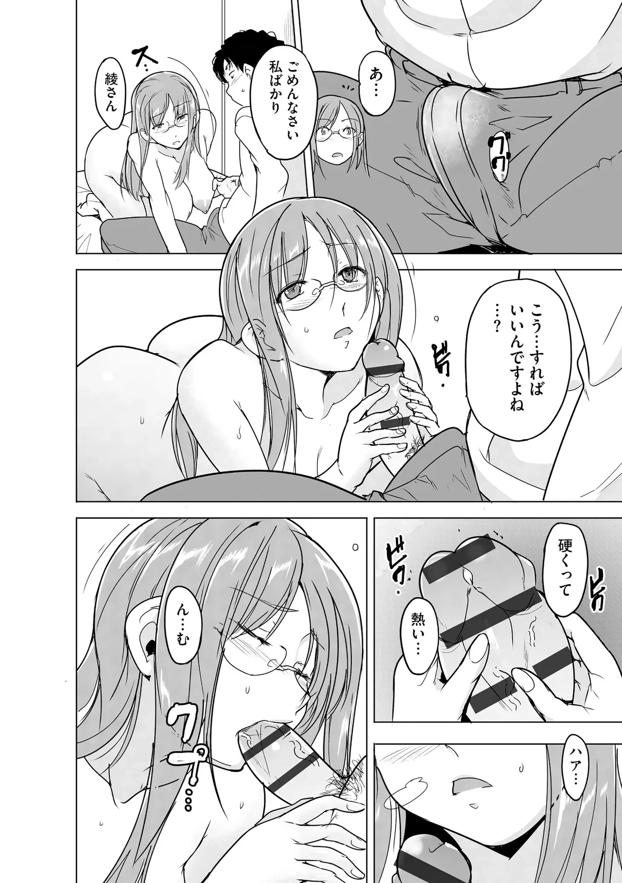 หน้า 296