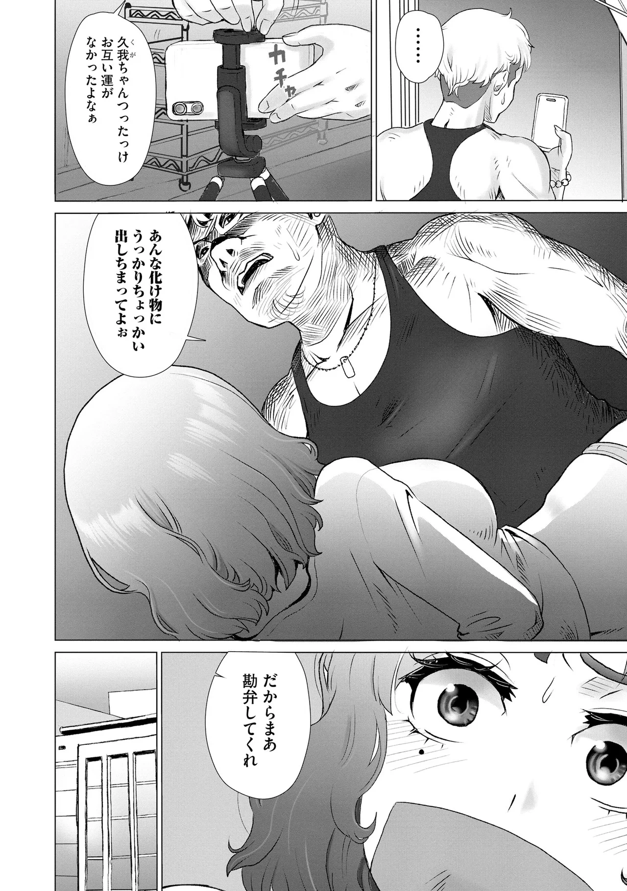 หน้า 310