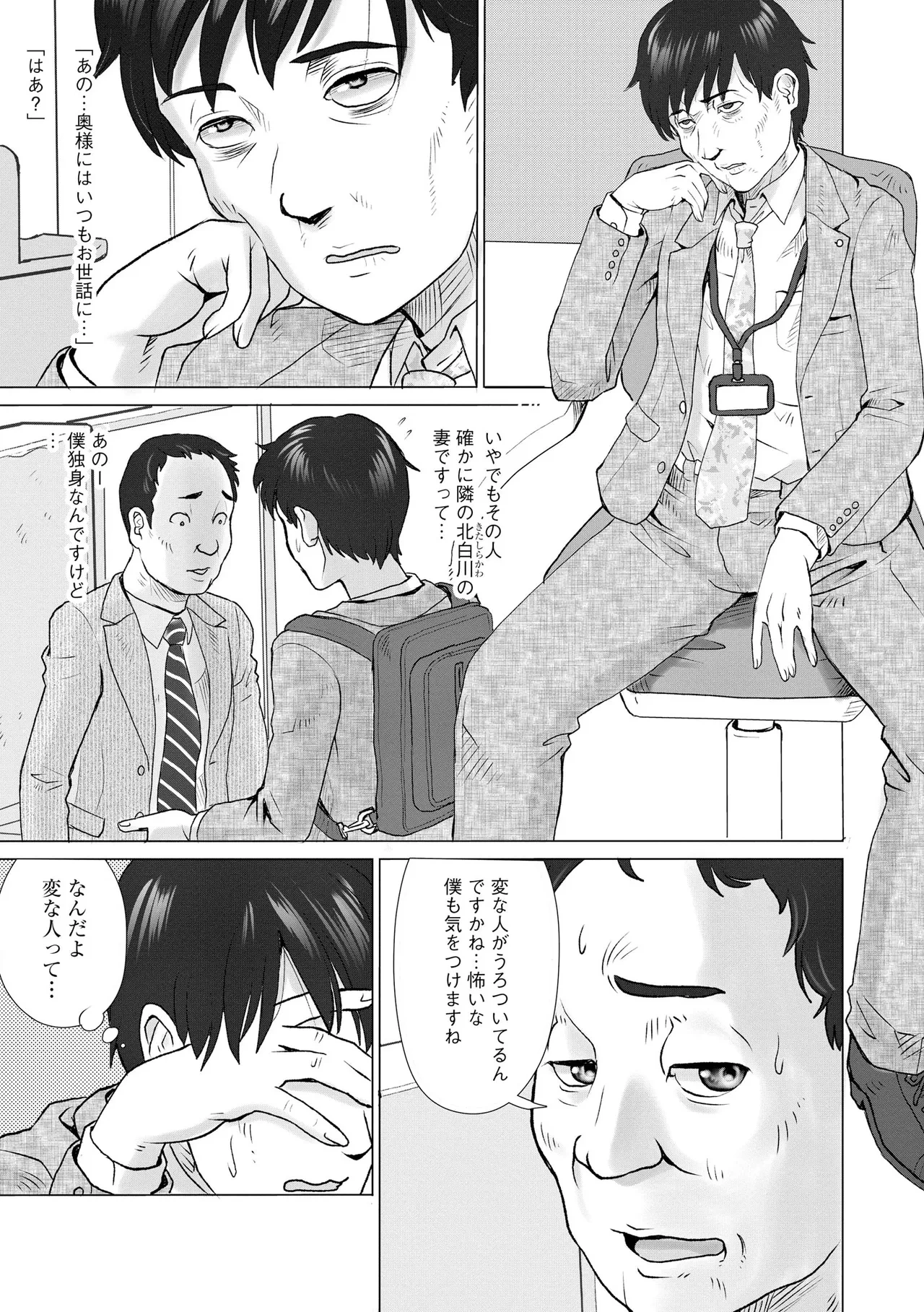 หน้า 311