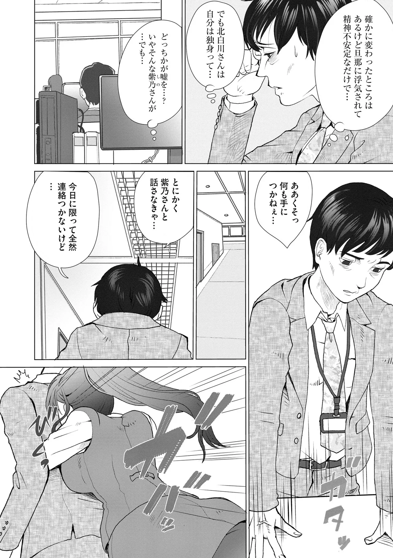 หน้า 312