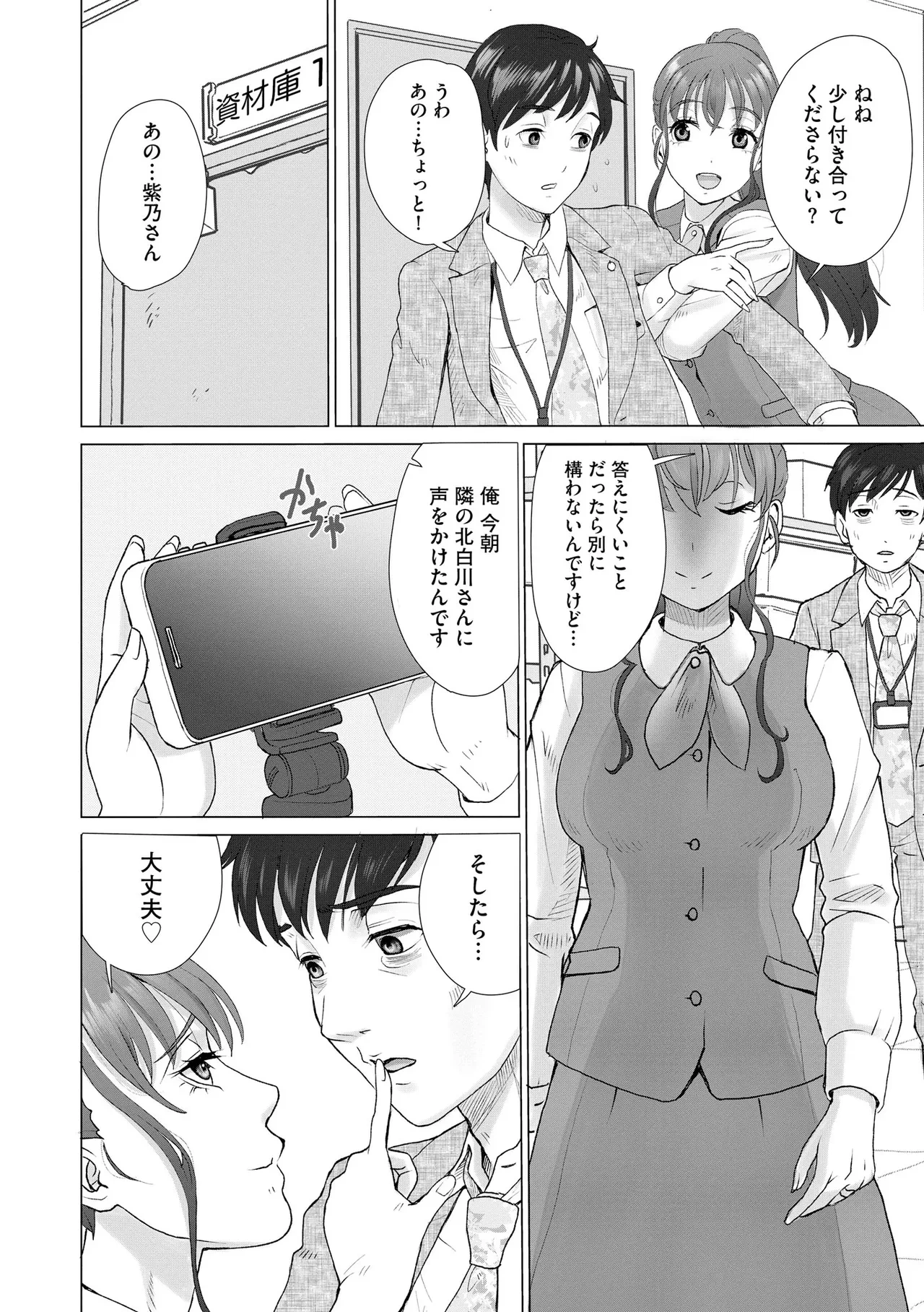 หน้า 314