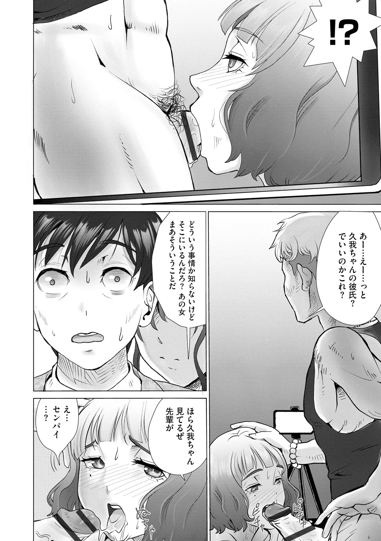 หน้า 320