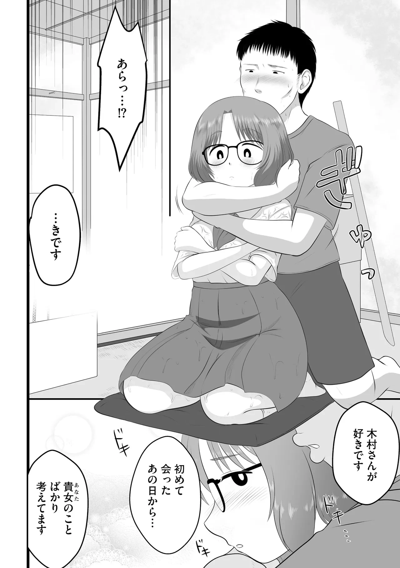 หน้า 340