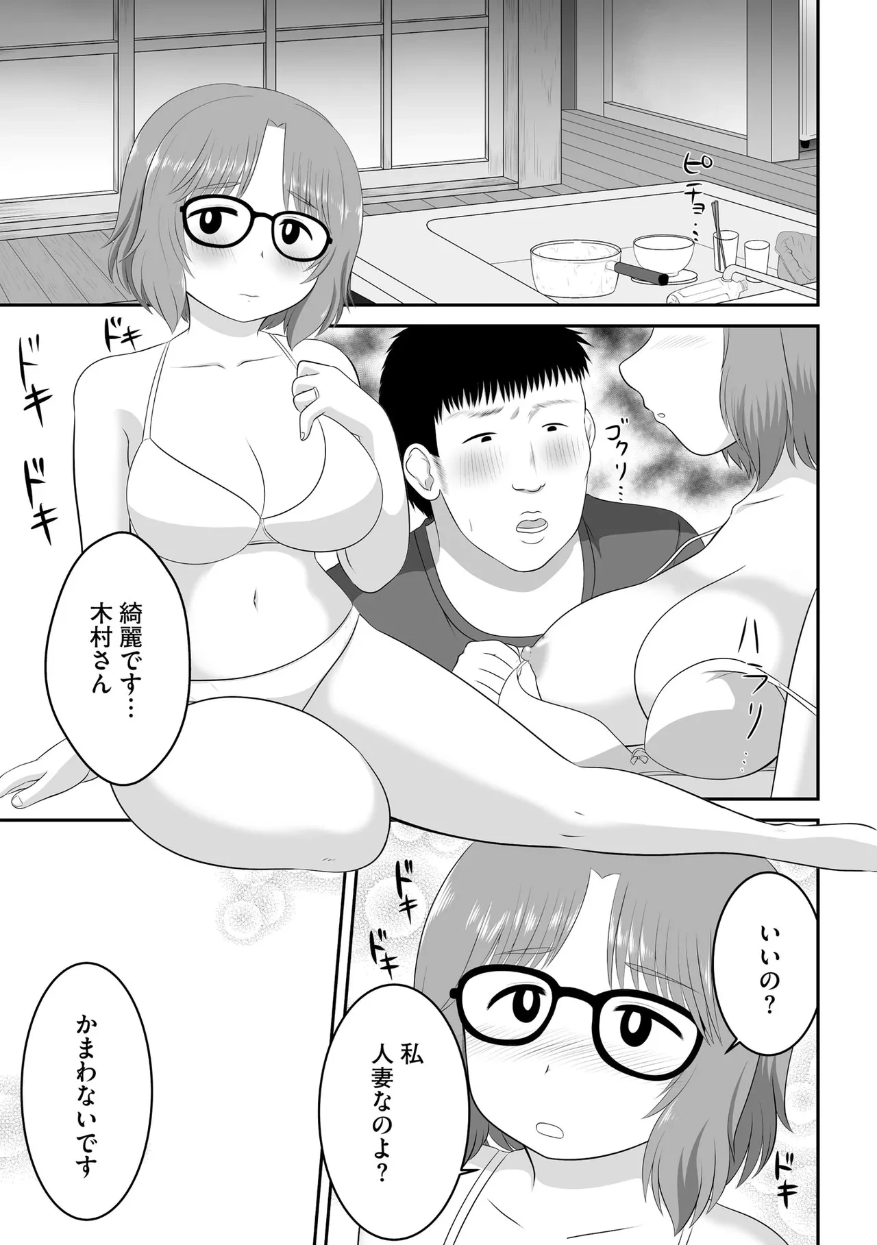 หน้า 341